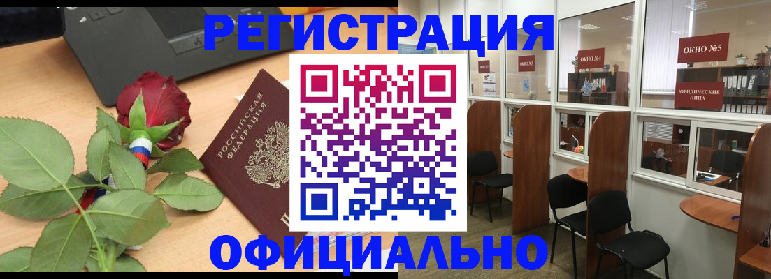 регистрация для школы в Бокситогорске