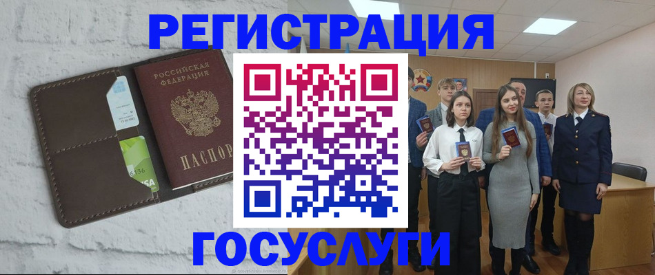 временная регистрация собственник в Бокситогорске